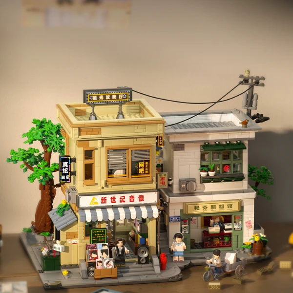 【2025展会】未及二代8090年代青春年华建筑积木模型玩具516953