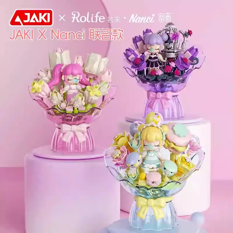JAKI佳奇积木花束Nanci拼装玩具囡茜送女友潮玩摆件永生花礼物
