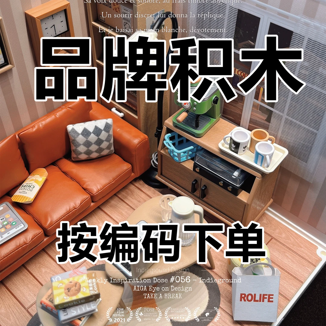 品牌正版积木盒子微损库房拼搭积木