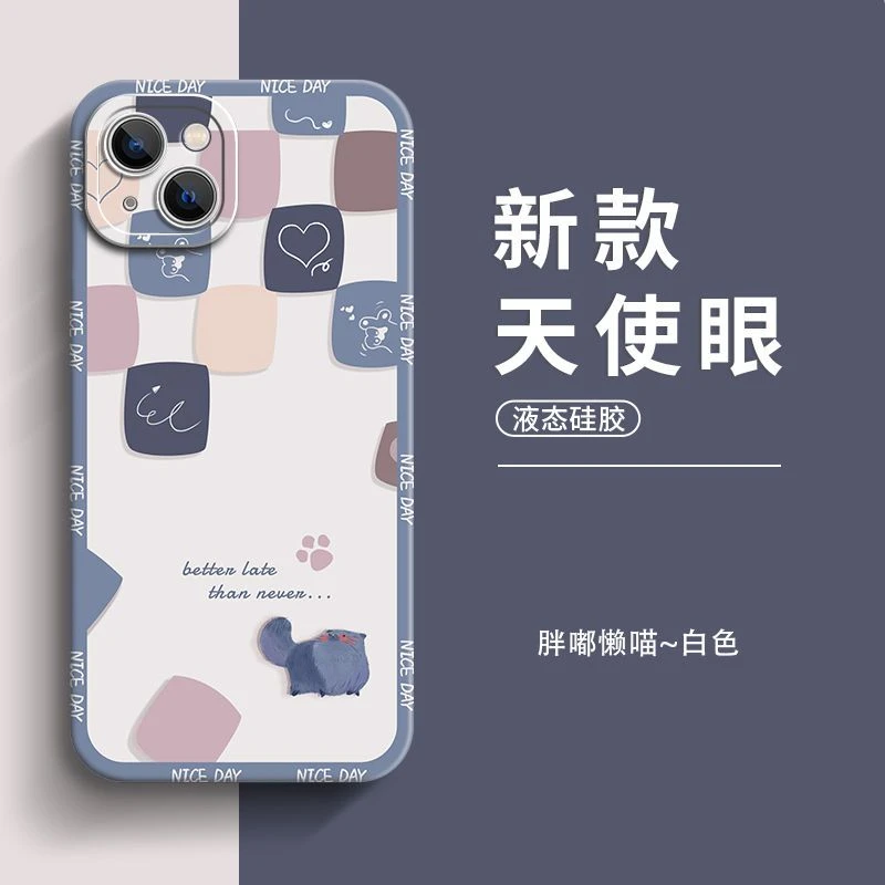 可爱系列iphone15苹果手机壳14promax新款13pro防摔12高级11全包