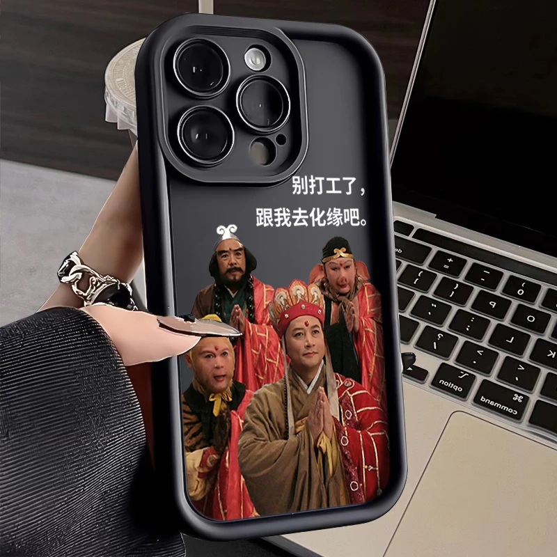 唐僧师徒iphone15苹果手机壳14promax新款13pro防摔12高级11全包X