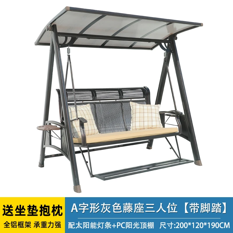 晏歌秋千户外庭院太阳能灯摇椅阳台室外休闲网红吊椅家用双人秋千