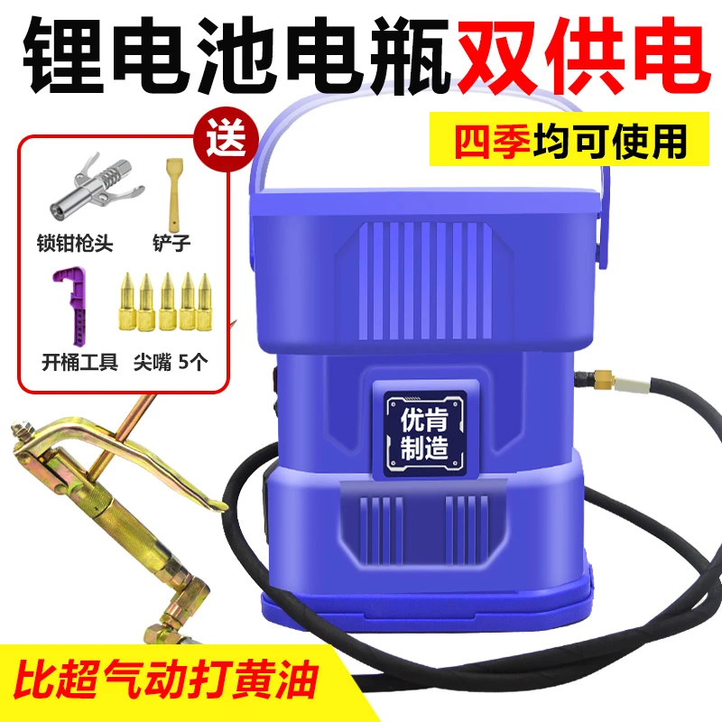 电动黄油枪挖机专用充电锂电池全自动黄油机电动全自动自动黄油机