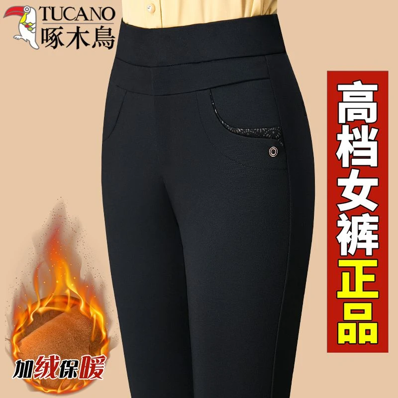 啄木鸟秋冬裤子女新款加绒加厚高腰妈妈西装女裤显瘦女士直筒长裤