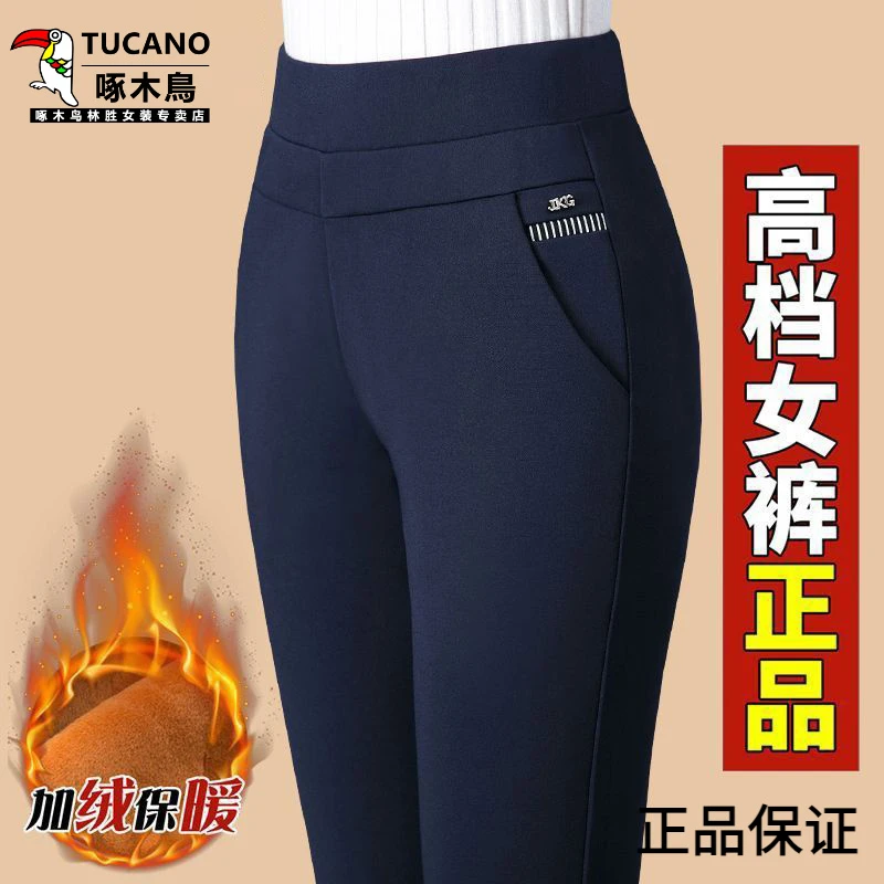 啄木鸟女士裤子妈妈款秋冬加绒保暖弹力中年人女裤松紧高腰中老年