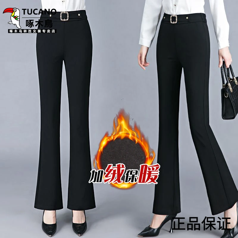 啄木鸟妈妈微喇裤女九分秋冬款高腰垂感休闲西裤女士秋冬加绒黑色