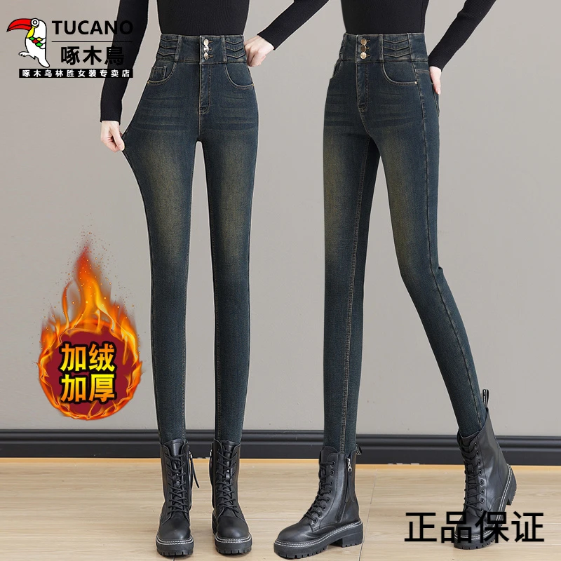 啄木鸟加绒高腰牛仔裤女秋冬2025年新款复古弹力显瘦小个子牛仔裤