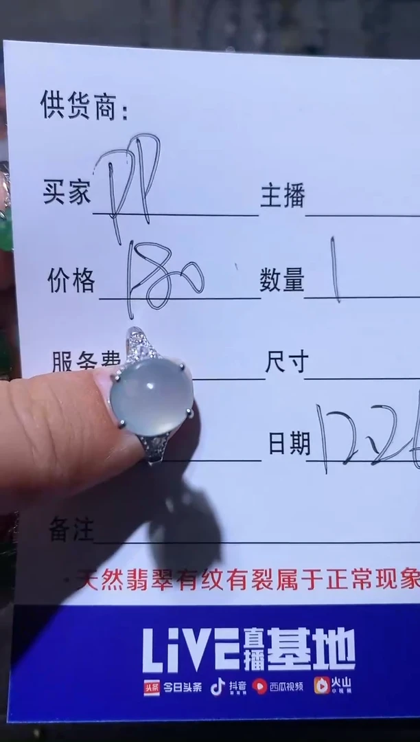 【闪购商品】定制翡翠银S925镶嵌1