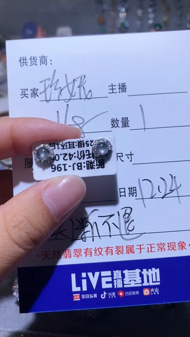 【闪购商品】定制翡翠银S925镶嵌1