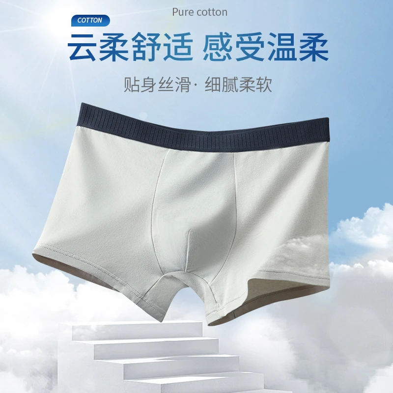 青少年纯棉内裤儿童男童透气平角抗菌短裤四角男孩石墨烯中大童