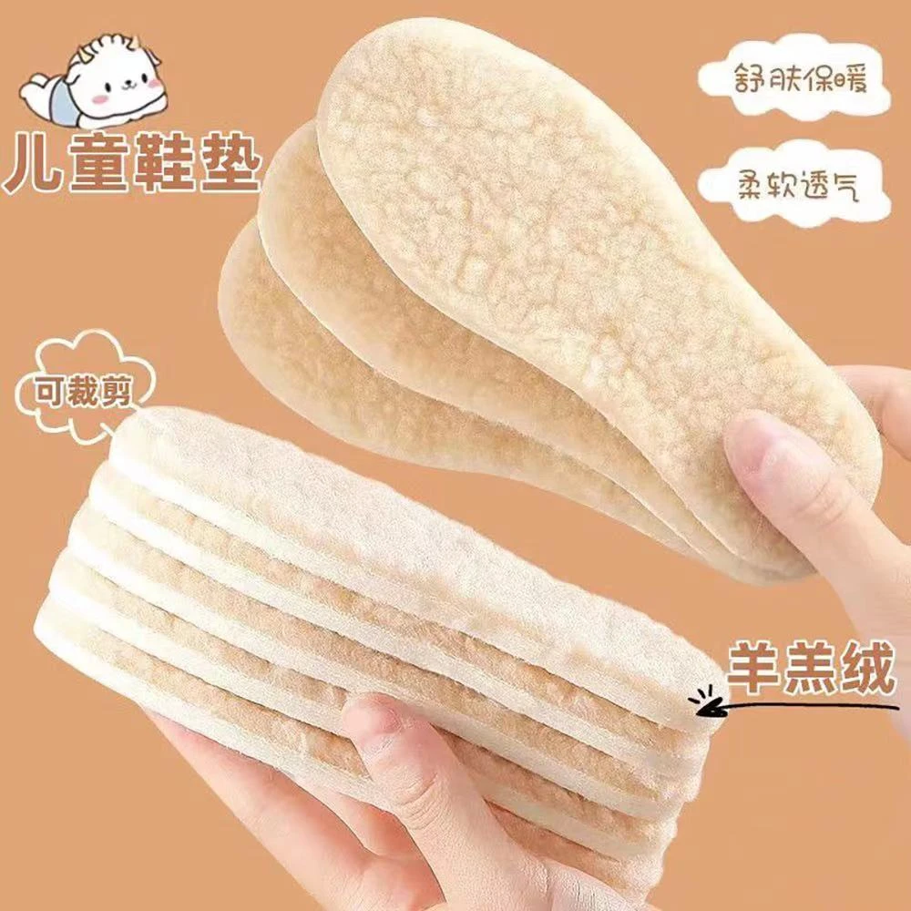 【10双装】鞋垫儿童冬季加绒加厚保暖舒适透气小孩幼儿园宝宝棉鞋垫