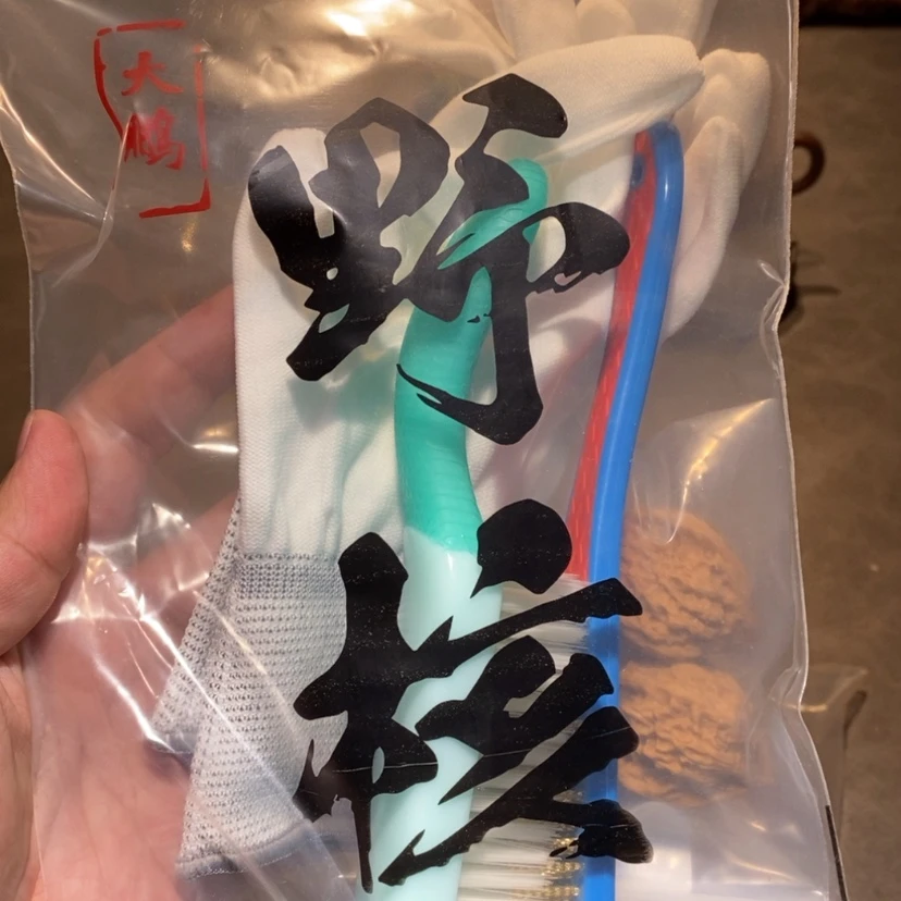【闪购商品】文玩核桃吊坠