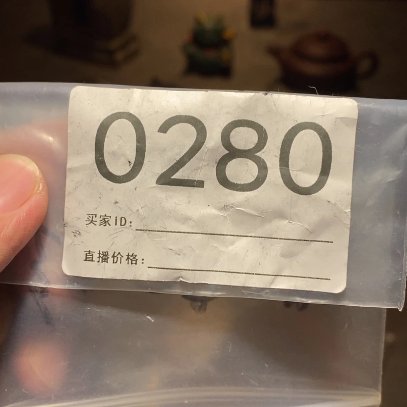【闪购商品】文玩核桃吊坠…****.