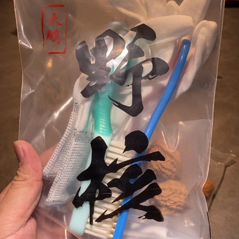 【闪购商品】文玩核桃吊坠