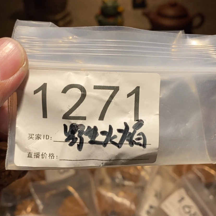 【闪购商品】文玩核桃吊坠性****?