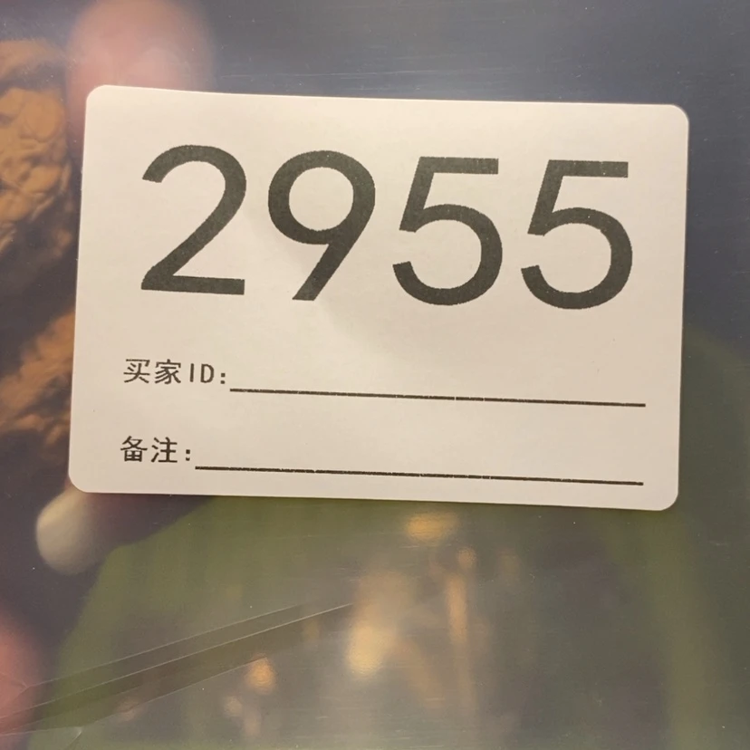 【闪购商品】文玩核桃吊坠歲*