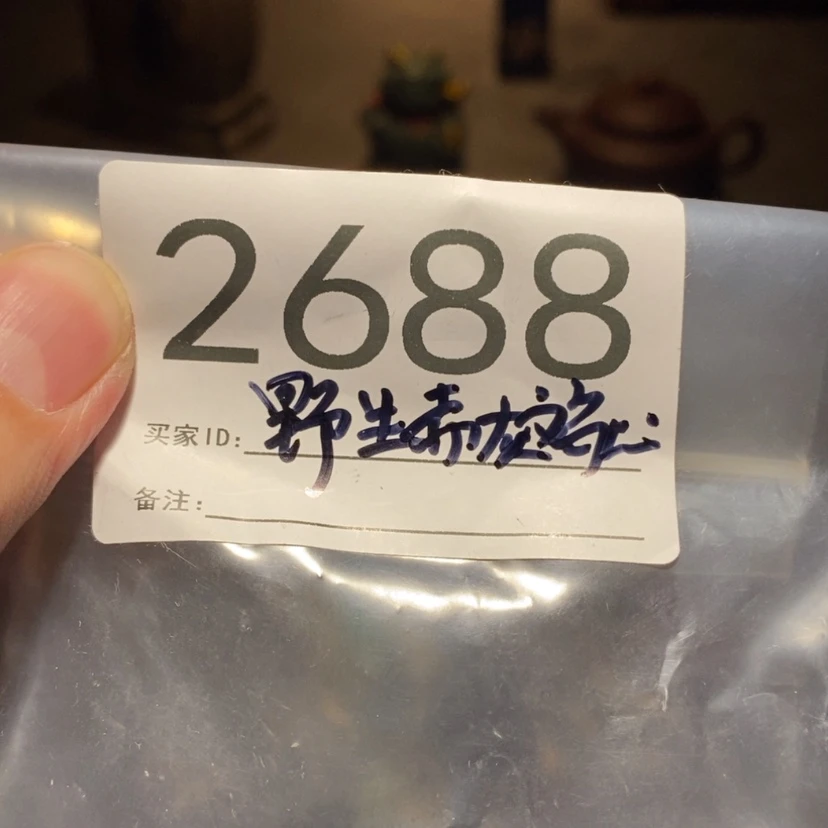 【闪购商品】文玩核桃吊坠小**禹