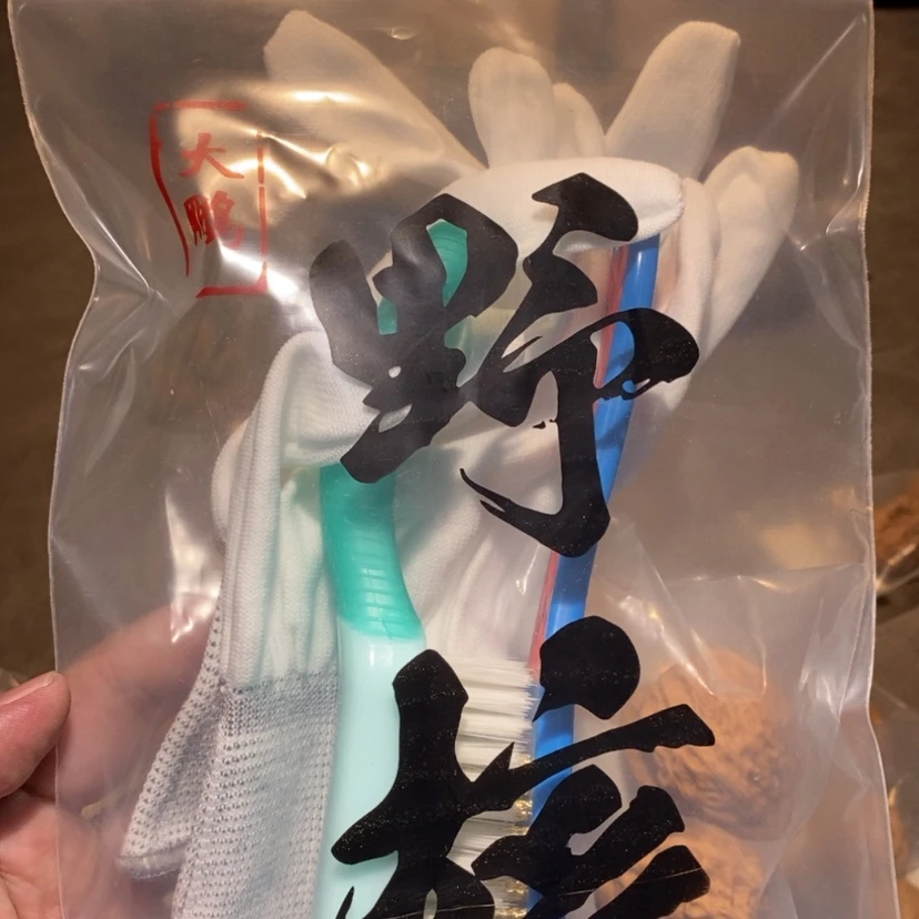 【闪购商品】文玩核桃吊坠
