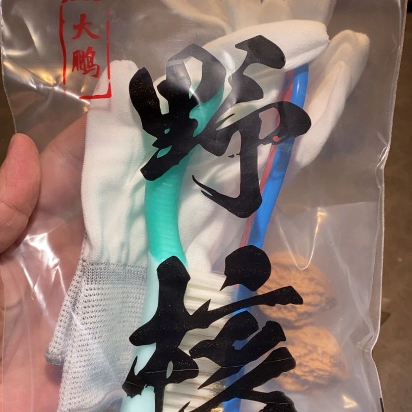 【闪购商品】文玩核桃吊坠