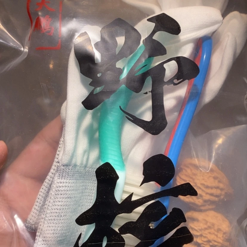 【闪购商品】文玩核桃吊坠