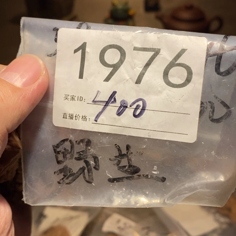 【闪购商品】文玩核桃吊坠
