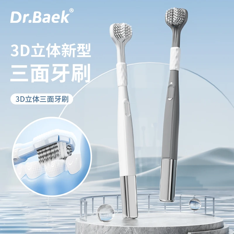 【情侣三面软毛牙刷】高档护理牙刷家用超软三面护龈牙刷女士孕妇用