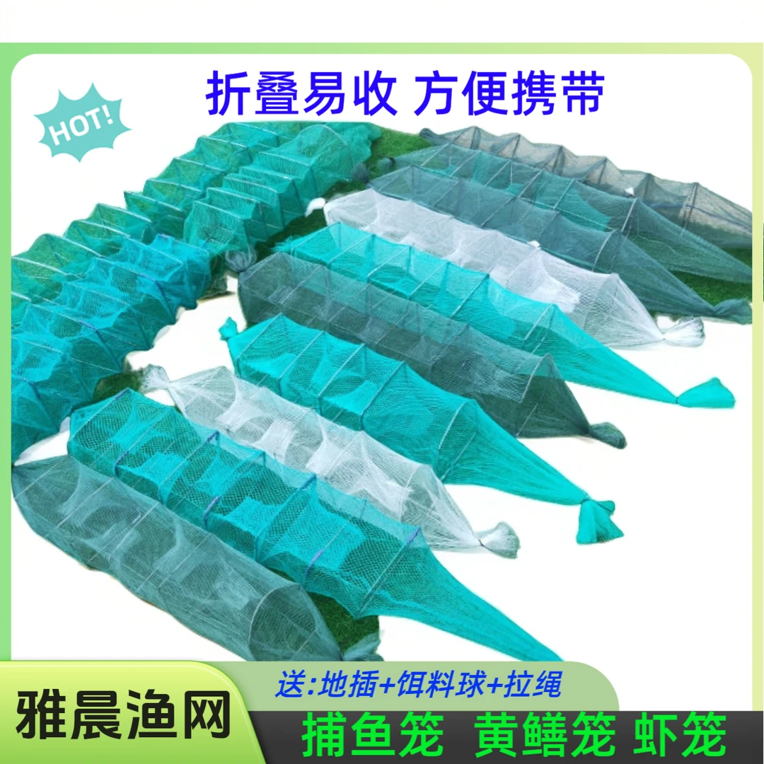 小四门黄鳝地笼手工编织折叠精品虾笼进口网眼捕鱼加厚新能源捕捉