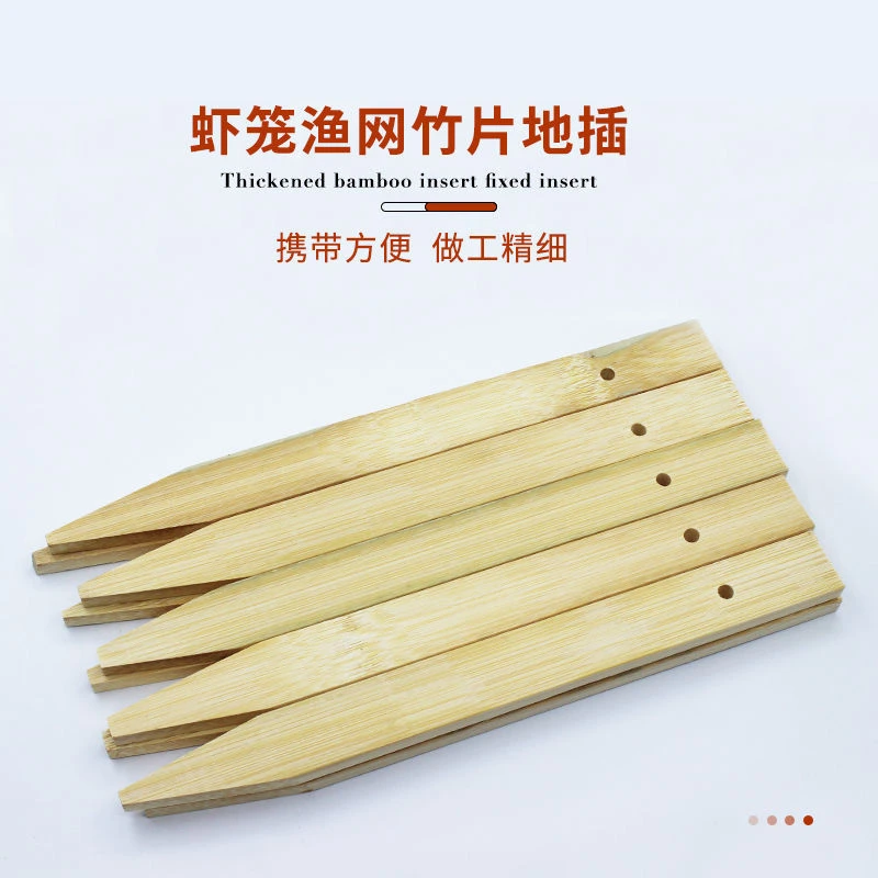 手工竹片便携户外精品渔网黄鳝笼固定结实捕鱼地笼耐用竹签插收纳