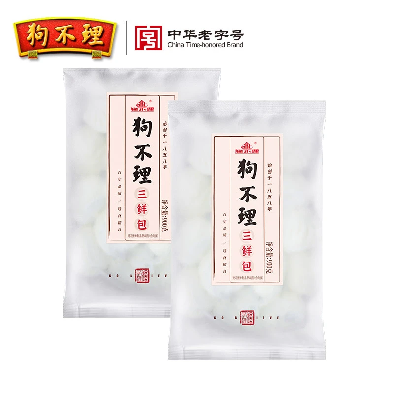 【品质优惠装】狗不理猪肉包虾肉三鲜包两袋装优质猪后腿肉冷冻