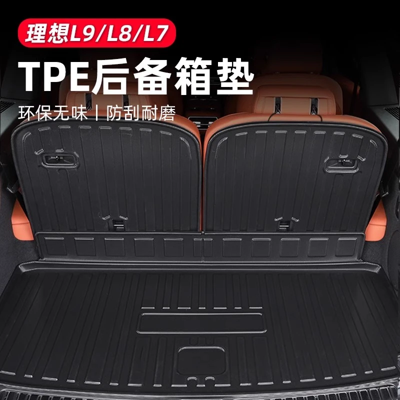 理想L9/L8/L7后备箱垫座椅靠背TPE环保防水尾箱垫改装汽车用品