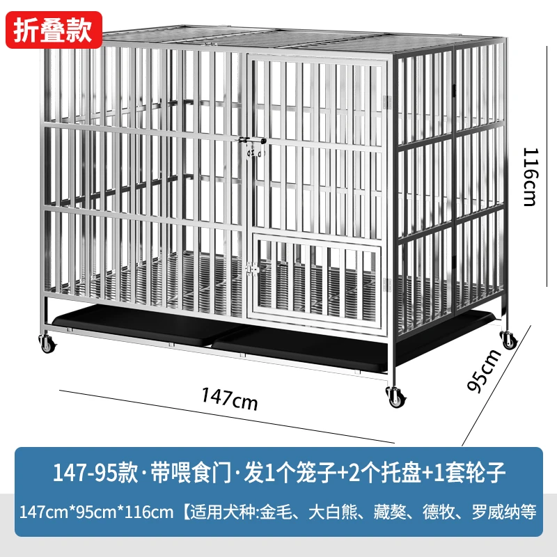 147不锈钢狗笼大型中型犬狗笼子室内小型折叠带厕所室外金毛狗屋
