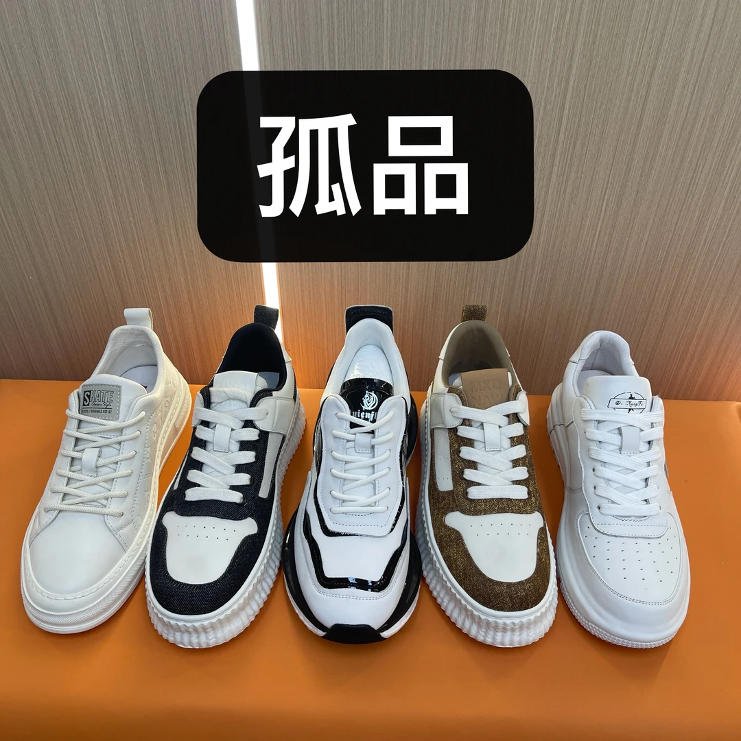男士休闲小白鞋牛皮时尚百搭单鞋新款透气男鞋板鞋潮鞋