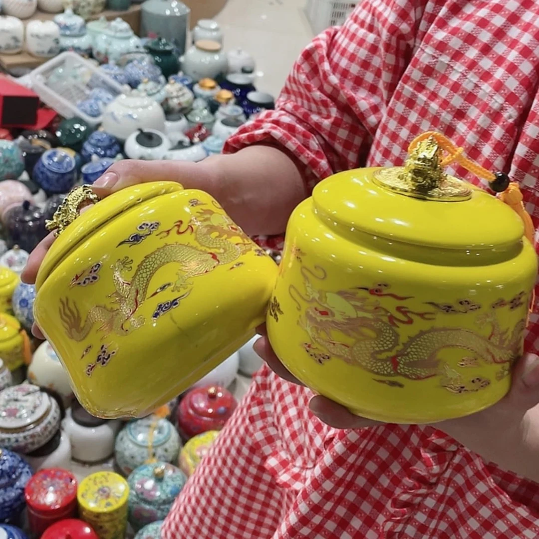 【闪购商品】陶瓷罐