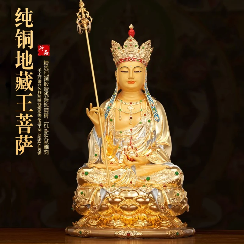 纯铜鎏金大愿地藏王菩萨观世音弥勒佛家用娑婆三圣佛堂铜佛像摆件