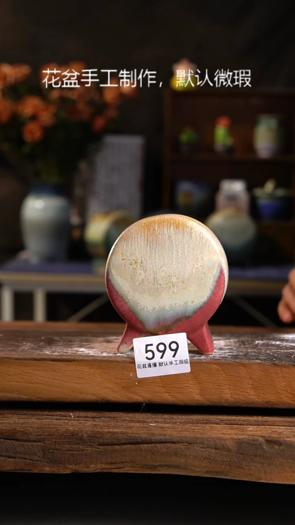 【闪购商品】陶瓷小号