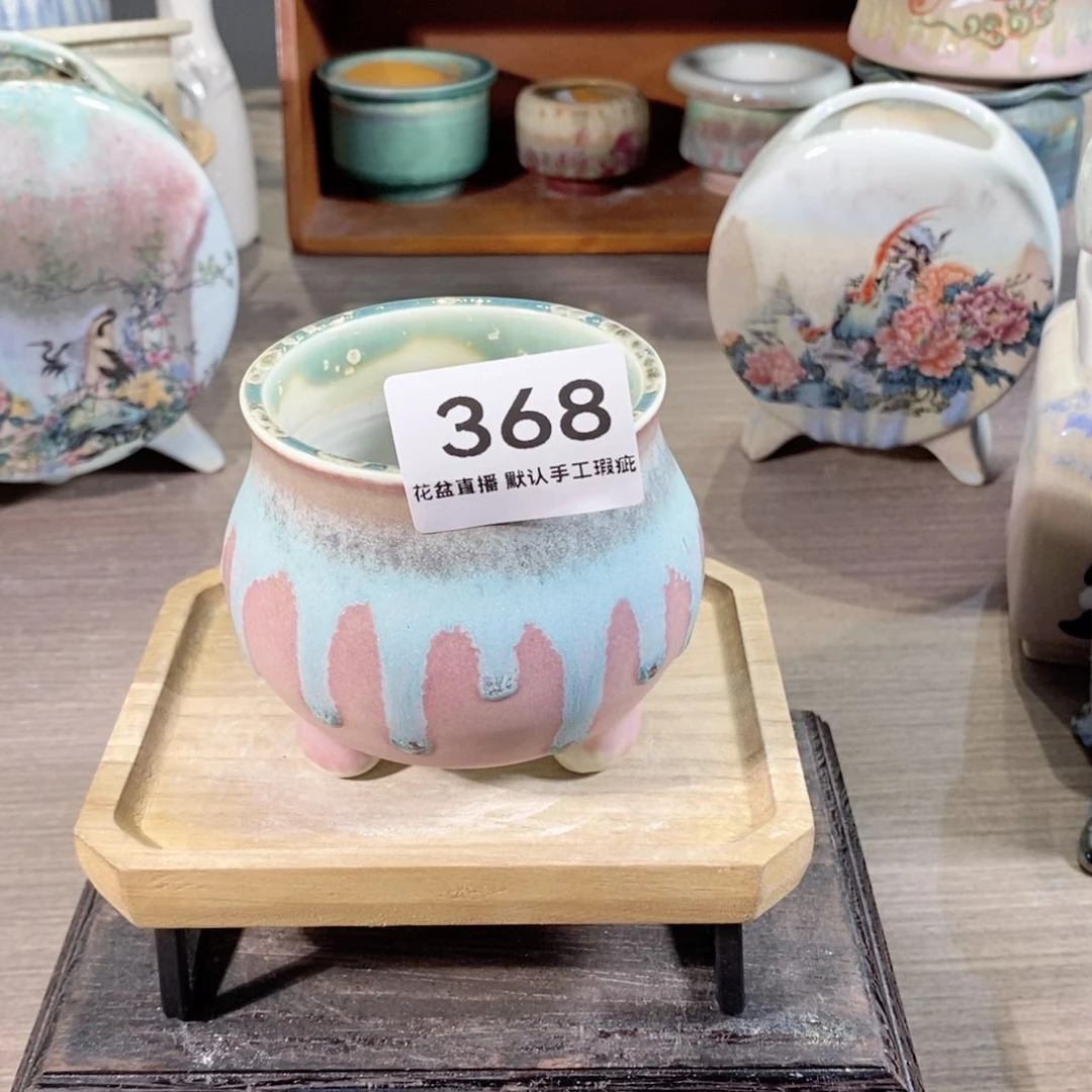 陶瓷20CM以下瑕疵