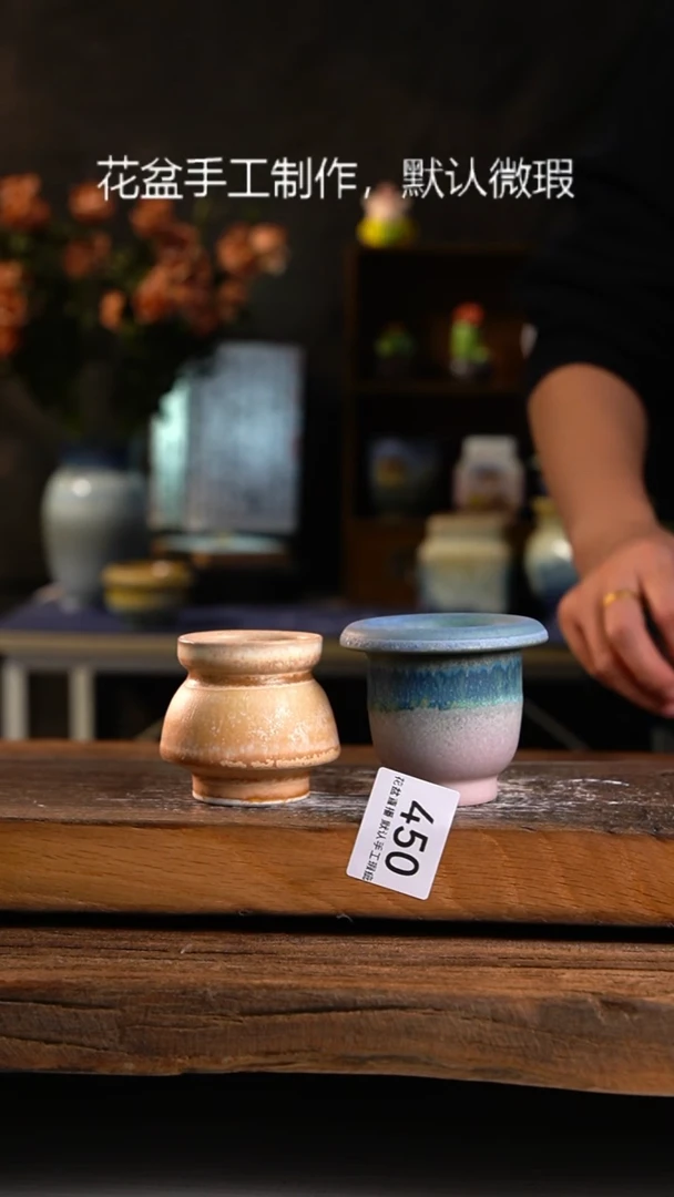 【闪购商品】陶瓷20CM以下福利