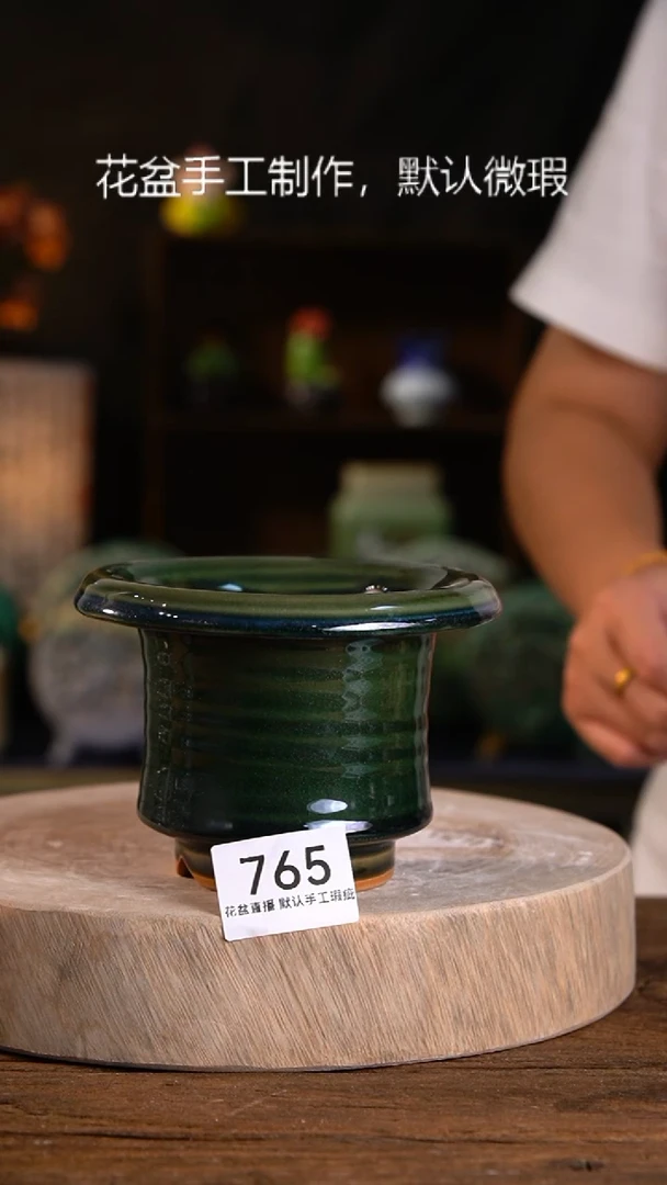 【闪购商品】陶瓷20CM以下花盆