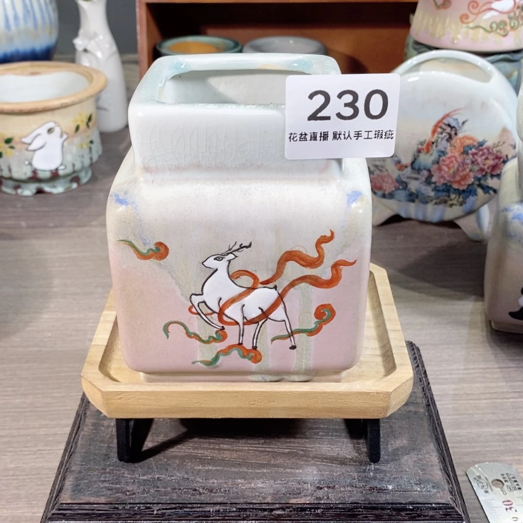 陶瓷20CM以下花盆