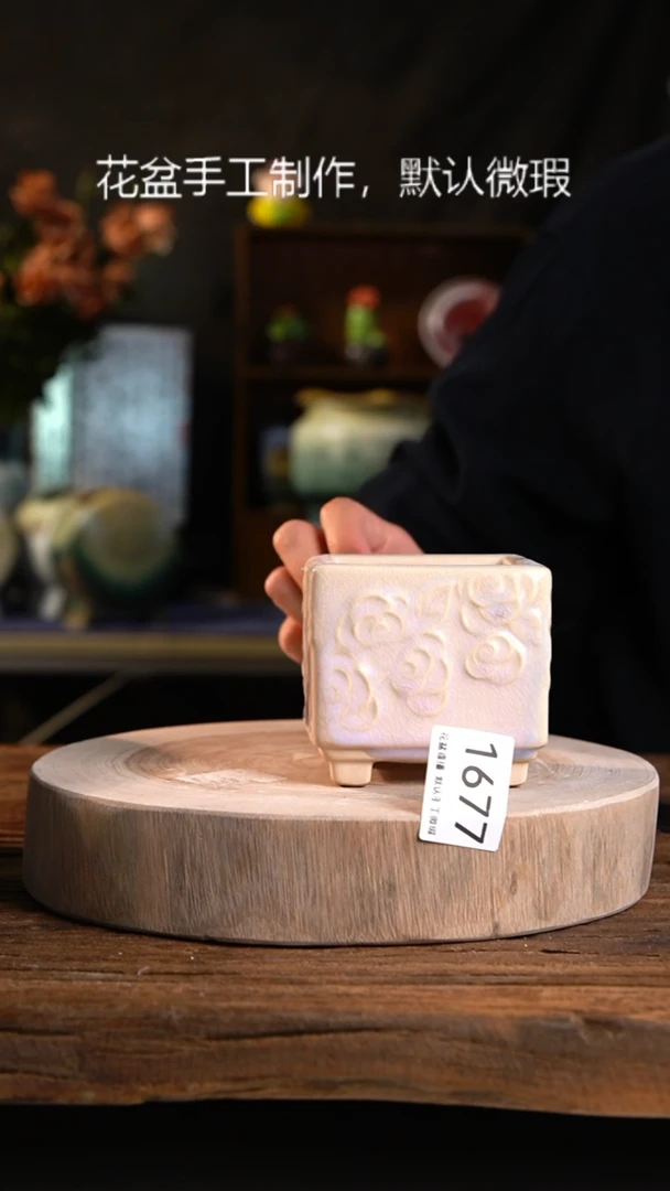 【闪购商品】陶瓷20CM以下花盆