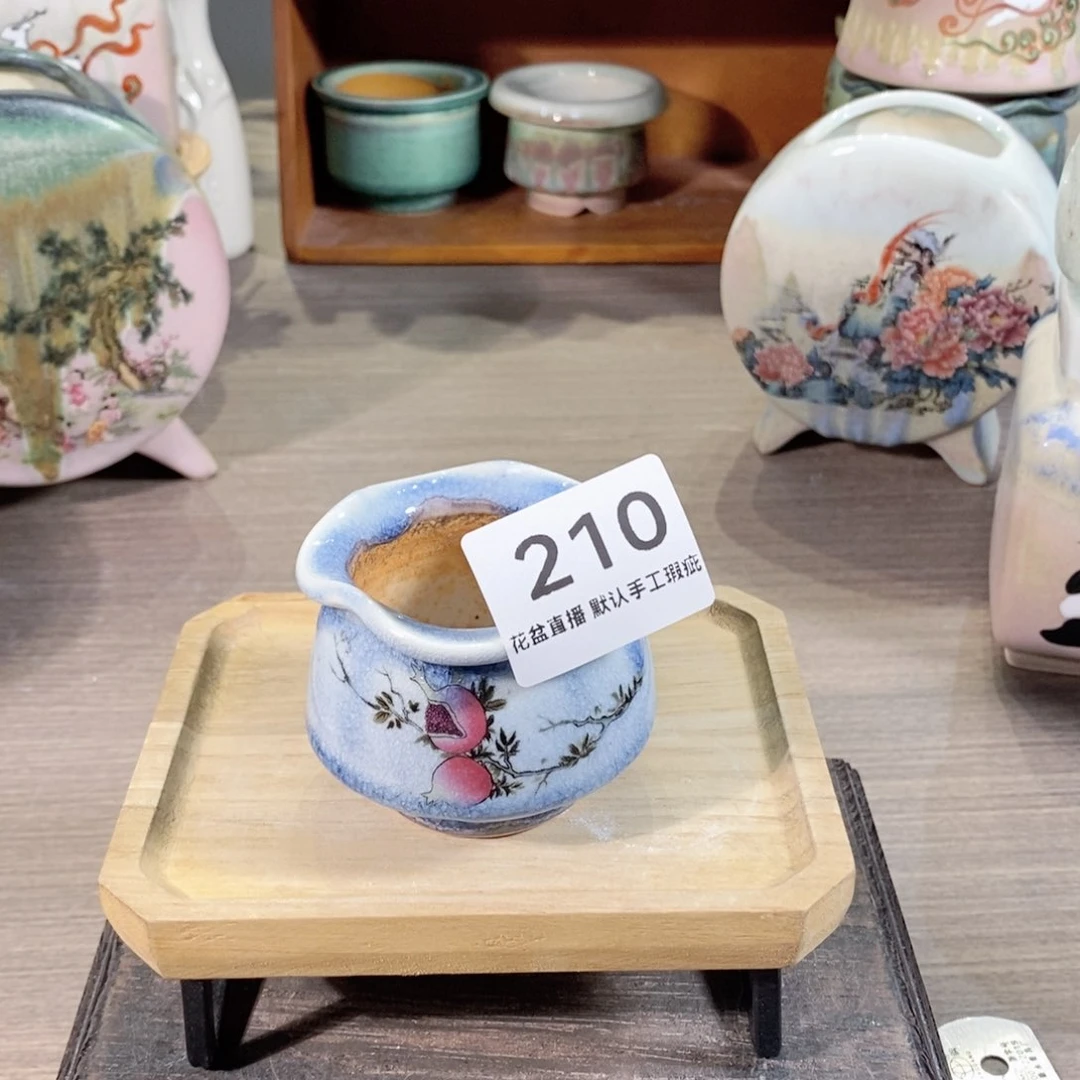 陶瓷20CM以下花盆