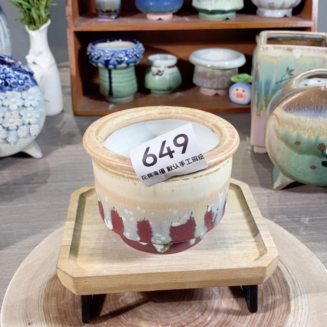 红陶20CM以下花盆