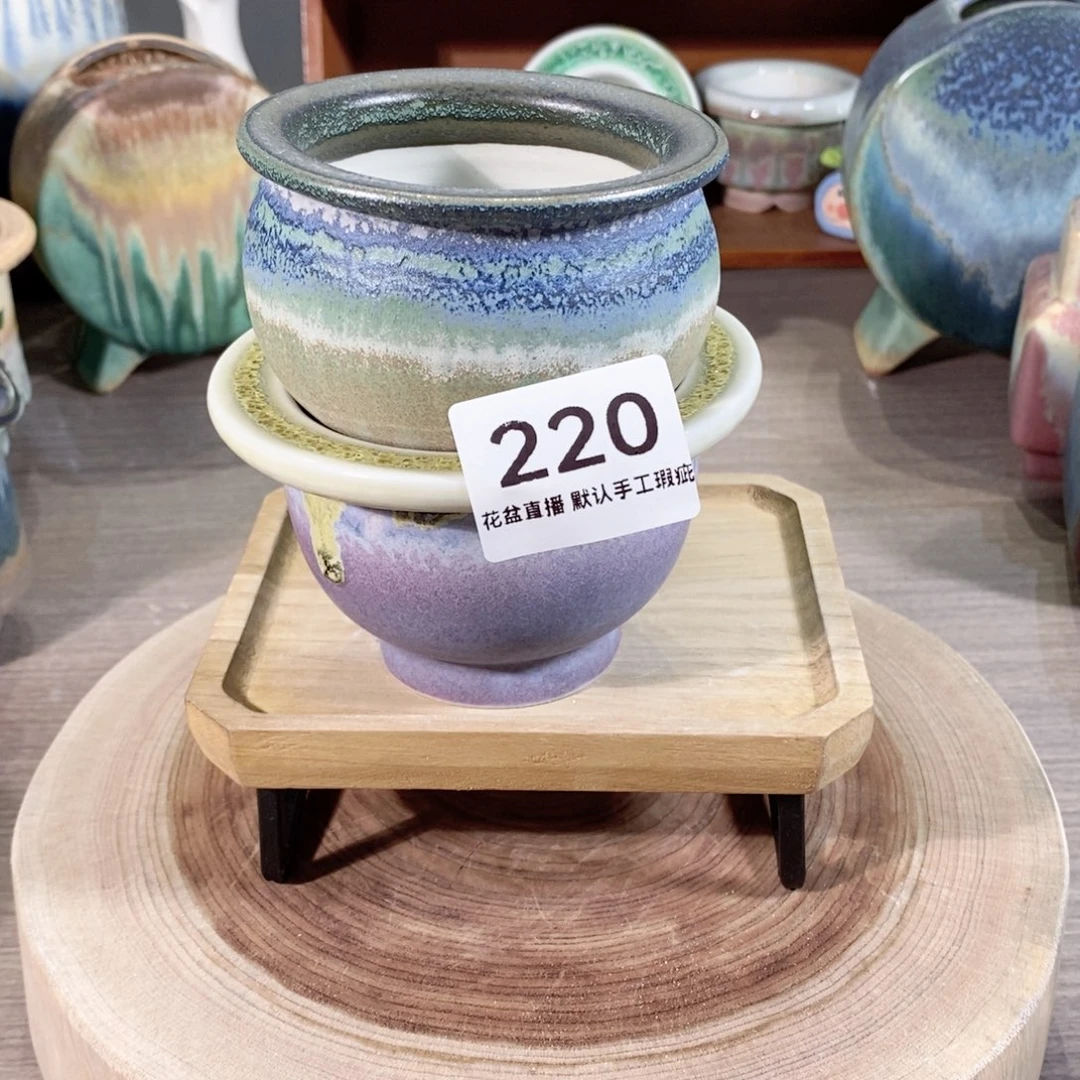 红陶20CM以下花盆秒