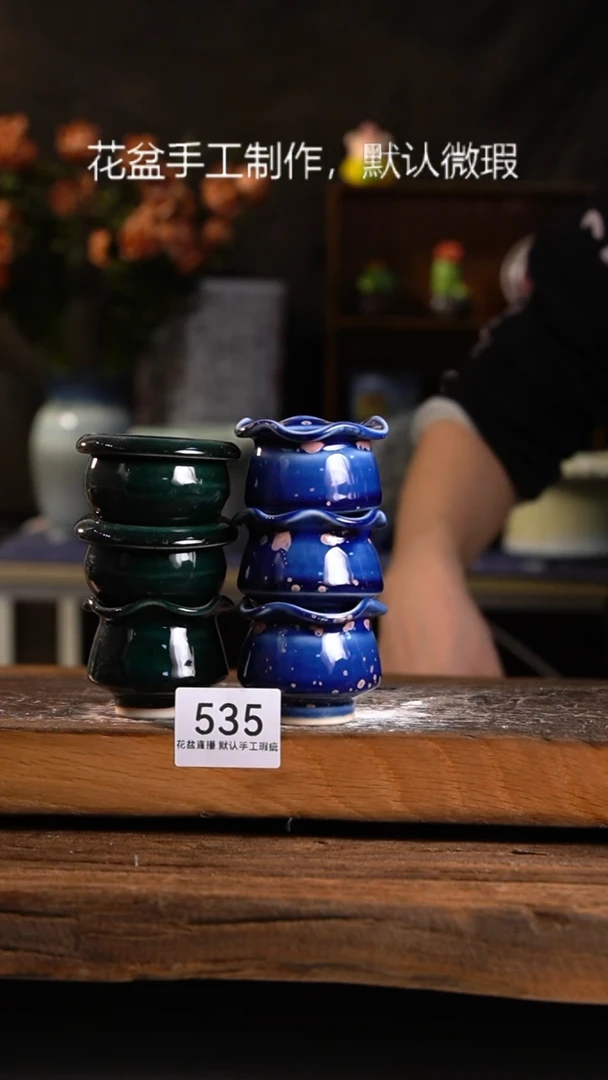 【闪购商品】陶瓷花盆