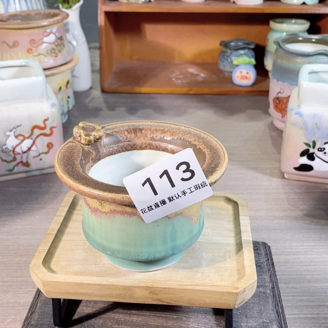 陶瓷20CM以下瑕疵