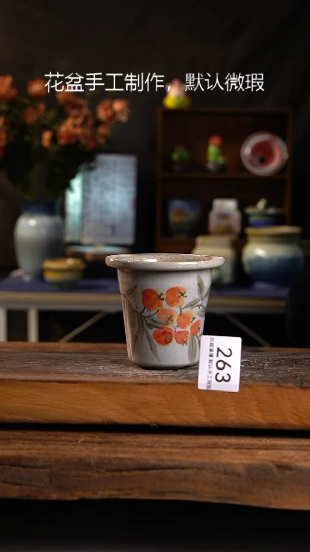 【闪购商品】陶瓷20CM以下瑕疵