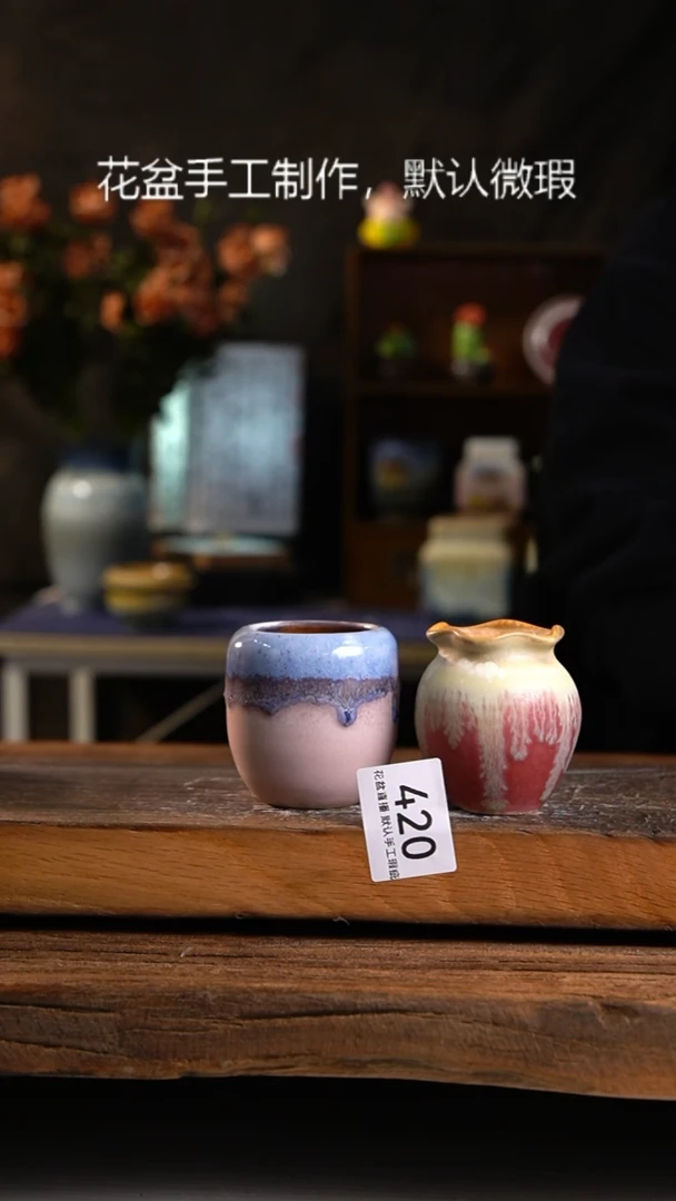 【闪购商品】陶瓷20CM以下瑕疵