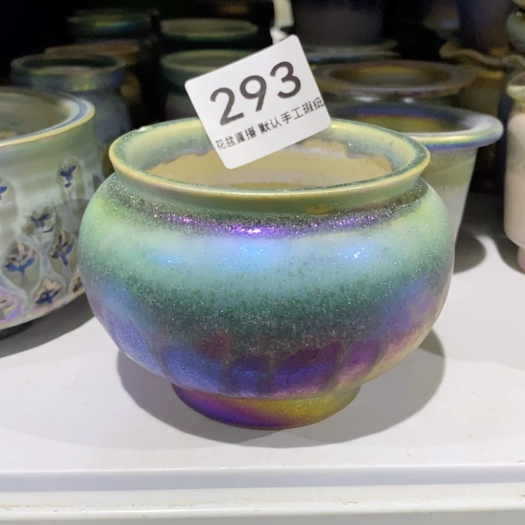 红陶20CM以下瑕疵