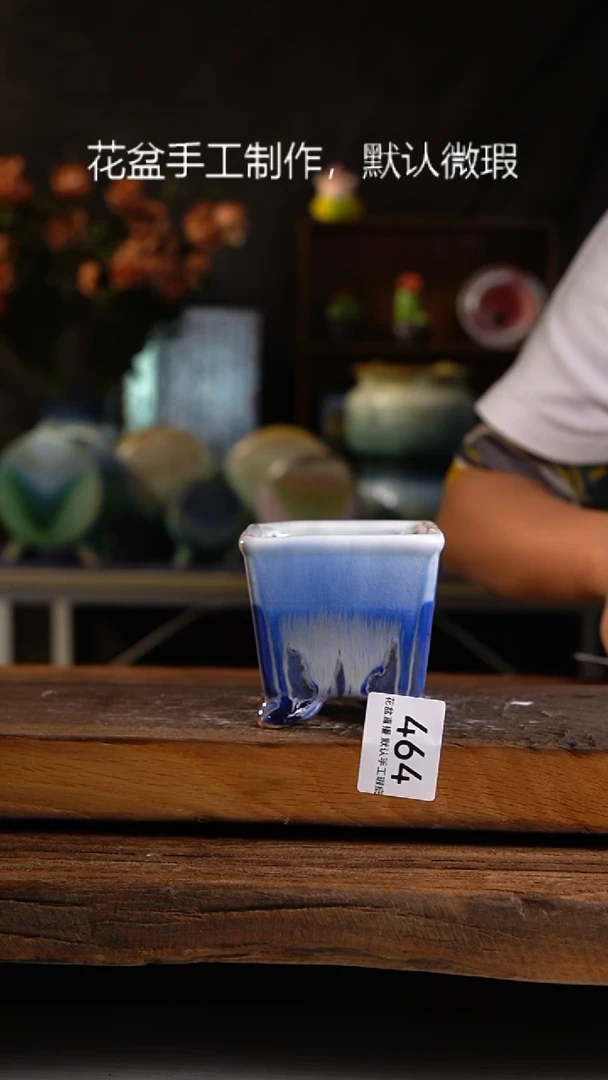 【闪购商品】陶瓷20CM以下花盆