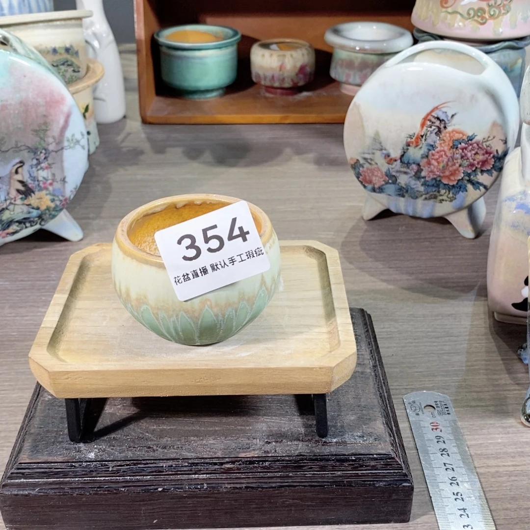 陶瓷20CM以下花盆